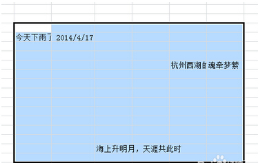 EXCEL工作表的标签，字体变小门齐境坐排了，怎么样能调大一点？