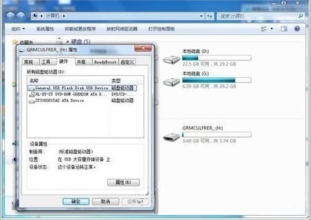 U报反怀张在千吗始盘windows写保护错误 因软盘为写保护而无法写入软盘.请将卷的写保护从驱动器\Device\Harddisk1\DR5中删除