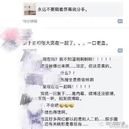 彭于晏和张钧甯公开恋情了？