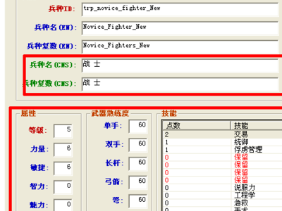 怎么魔球提示电脑没有安装战团？