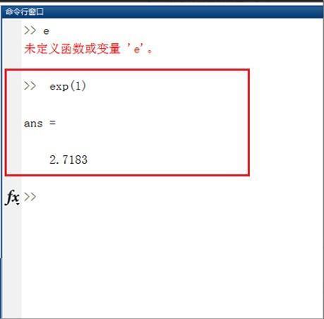 matlab中怎么输入指数