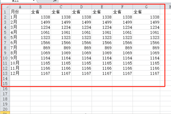 excel表中自动筛选后，怎么合计总数？