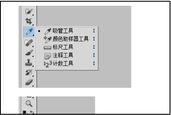 怎么用PS上映损说速练色?