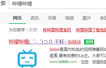 B站（哔哩哔哩）怎么从UID看注册时间？