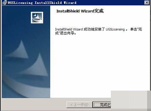 UG8.0 安装好 打开 出现 问题 NX要求许可证文件中包含s来自erver_id特征