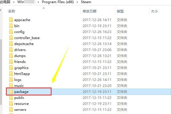 无法连接至steam网络