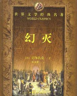 求《幻灭第二季》百度网盘免费在线观看，艾比车稳·雅各布森主演的