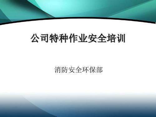 陕西特种作业操作证查询系统