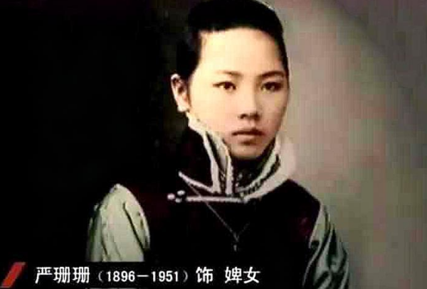 庄子试妻中庄周妻子的婢女是谁演的