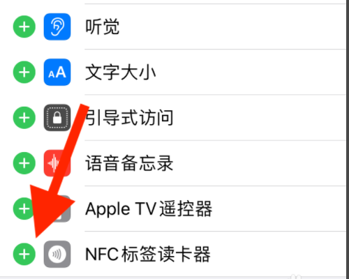 nfc标签读卡器是什么?