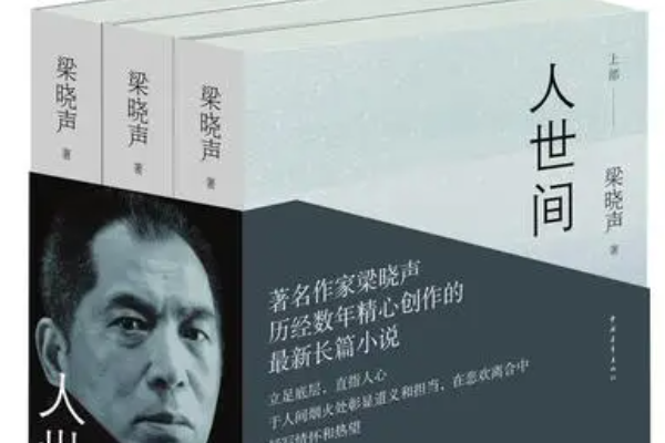 2020茅盾文学奖获奖作品是什来自么？