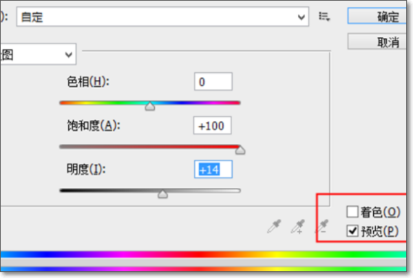 如何把空白纸上的公章抠出来变成电子章