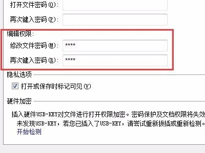 wps文件已被其它应用程序锁定,是否以只读模式打开?