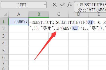 excel数字金额用什么函数改为大写