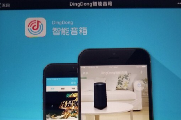 dingdon来自g音响怎么连接电脑