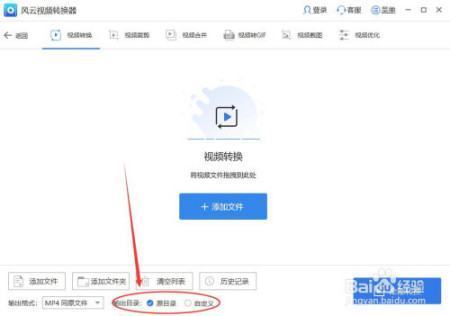 什么软剧件可以任意截取视频片段