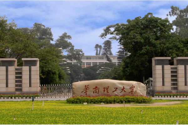 广东省所有大学录取分数线