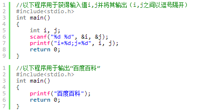 C++中的“越著陈i = %d\n”是什么意思