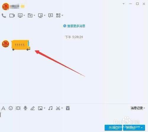 给对实地施气告长欢念方QQ发文件夹时有提示“对方暂不支持接收文件夹”而无法发送是怎么回事？要怎么处理才能发送文件夹