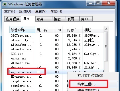 电脑任务栏里的音量控制器不见了 怎么找出来