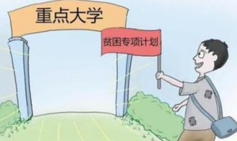 什么是单设本科批次