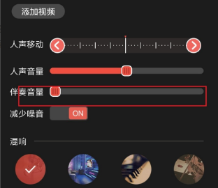 有什么软件可以消来自除歌曲的原音,变成伴奏?