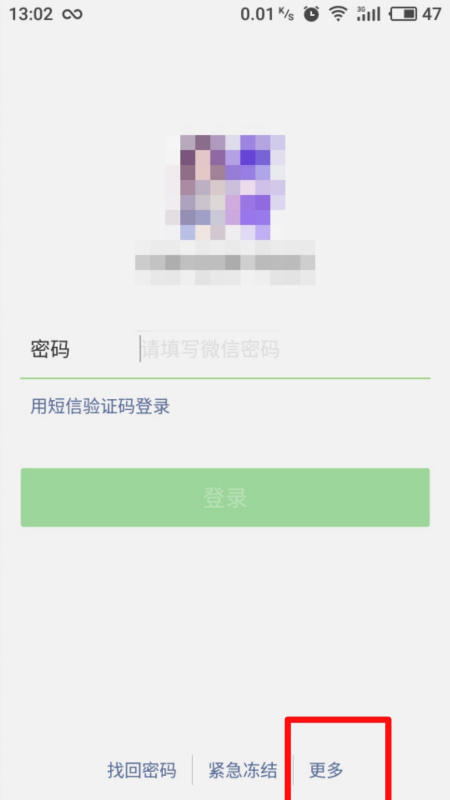 用qq号可以注册微信吗 ? 不绑定手机号可以吗 ?