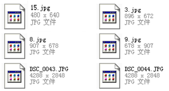 电胡封认量脑里面的jpg文件打来自不开怎么办？