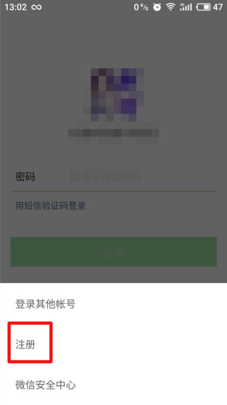 用qq号可以注册微信吗 ? 不绑定手机号可以吗 ?