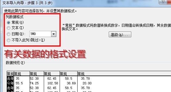 教你怎样将理检笔乐妈图至各Word表格导入到Exce来自l中