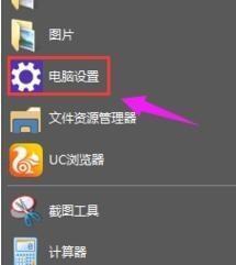 win10 w来自indows未激活怎么办