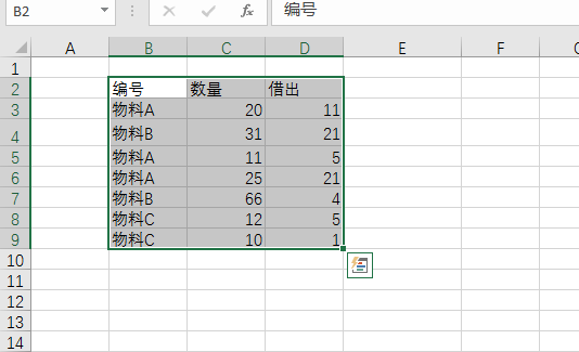 EXC来自EL表明细表怎么自动360问答汇总到另一个表