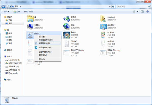 windows7更新清理能删除吗