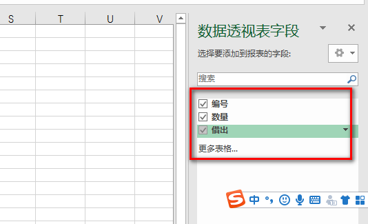 EXC来自EL表明细表怎么自动360问答汇总到另一个表