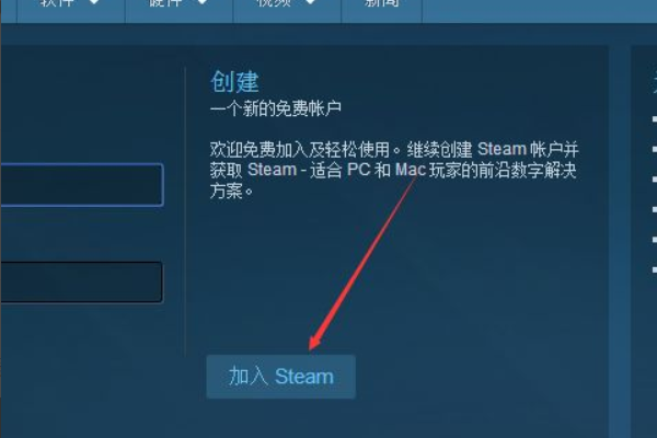 steam官方网站注册