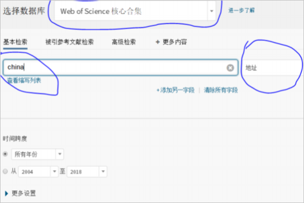 web of sc甚石船ience怎么下载文献