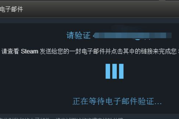 steam注册教程