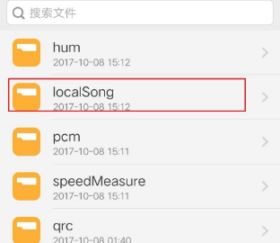 有什么软件可以消来自除歌曲的原音,变成伴奏?