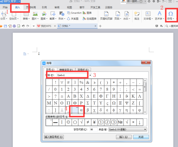 均数加减标准差如何打