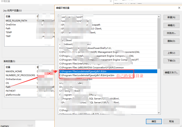 javac不是内部或外部命令怎么解决？