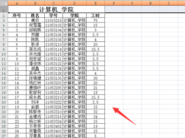 Excel 复制出现“不能对合并单元格进行部分修改”怎么办