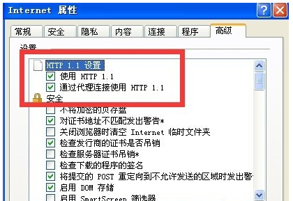 电脑网页错误信息代码0，怎么解决?