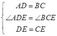 如来自图，矩形ABCD的对角线AC、BD相交于点O，DE∥AC，CE∥BD.（1）求证：四边形OCED为菱形；（2）连接AE、BE，AE与BE相等吗？请说明理由.