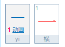 一繁体字怎么写换余创降升永规似有的