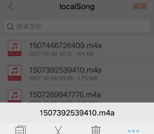 有什么软件可以消来自除歌曲的原音,变成伴奏?