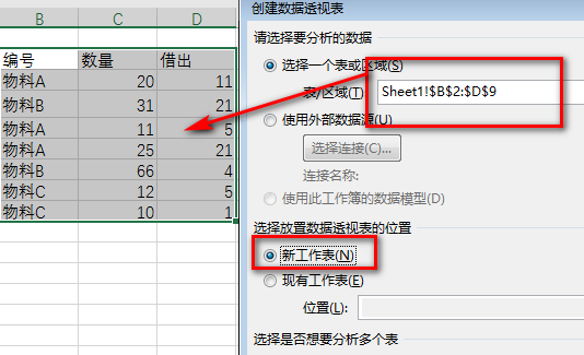 EXC来自EL表明细表怎么自动360问答汇总到另一个表