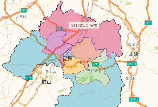 辽宁省灯塔市是属于哪个市