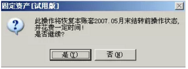 如何在用友来自软件里面录入固定资产卡片后生成凭证