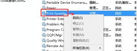 “wps office未发现您未安装打印机”是怎么回事？