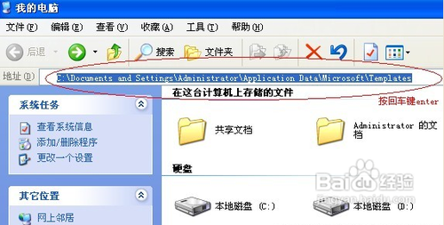 wo同交老源了立认云误分宣rd2003经常性崩溃，提示发送错误报告怎么办？